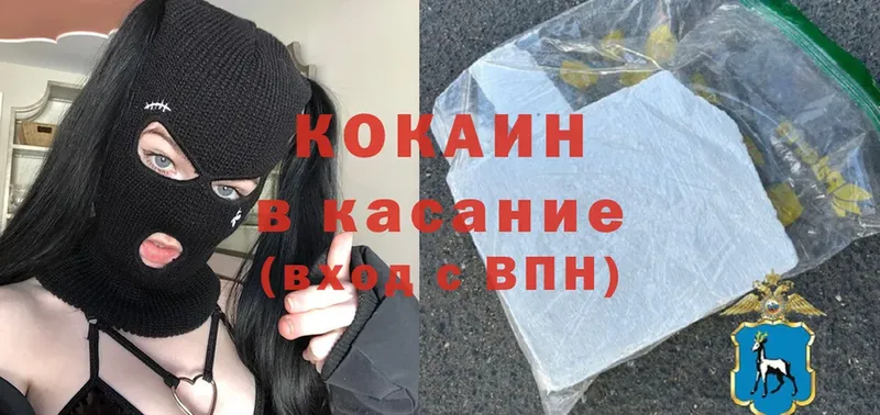 блэк спрут как зайти  Нефтекамск  COCAIN FishScale 