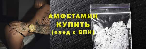 MDMA Premium VHQ Богородицк