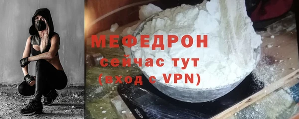 MDMA Premium VHQ Богородицк