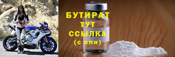 MDMA Premium VHQ Богородицк