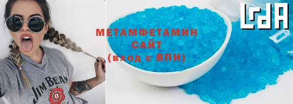 MDMA Premium VHQ Богородицк