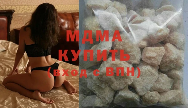 MDMA Premium VHQ Богородицк